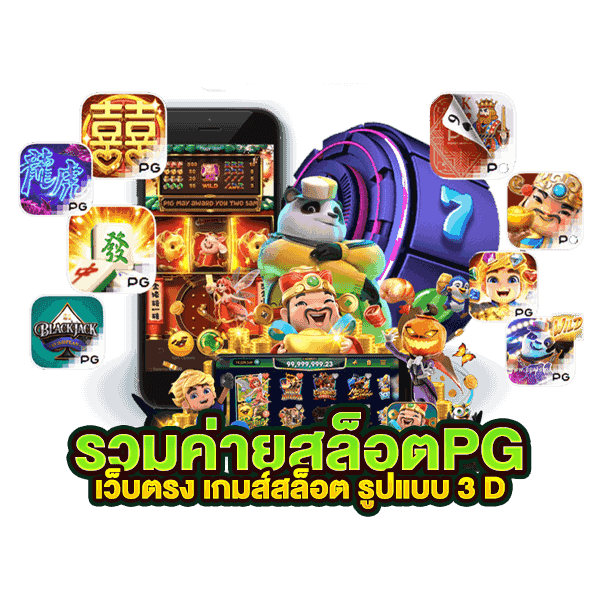 ฝากถอนไม่ต้องแนบสลิป